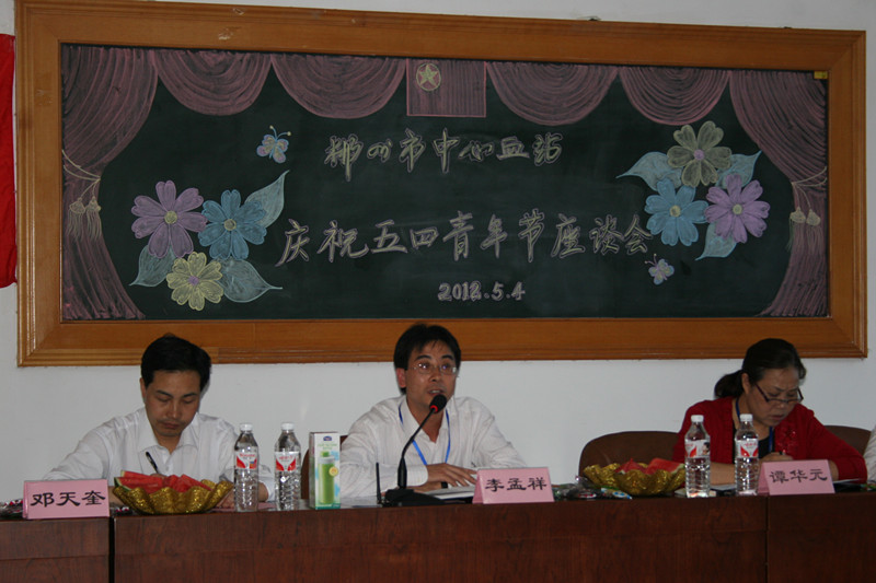 按此在新窗口浏览图片