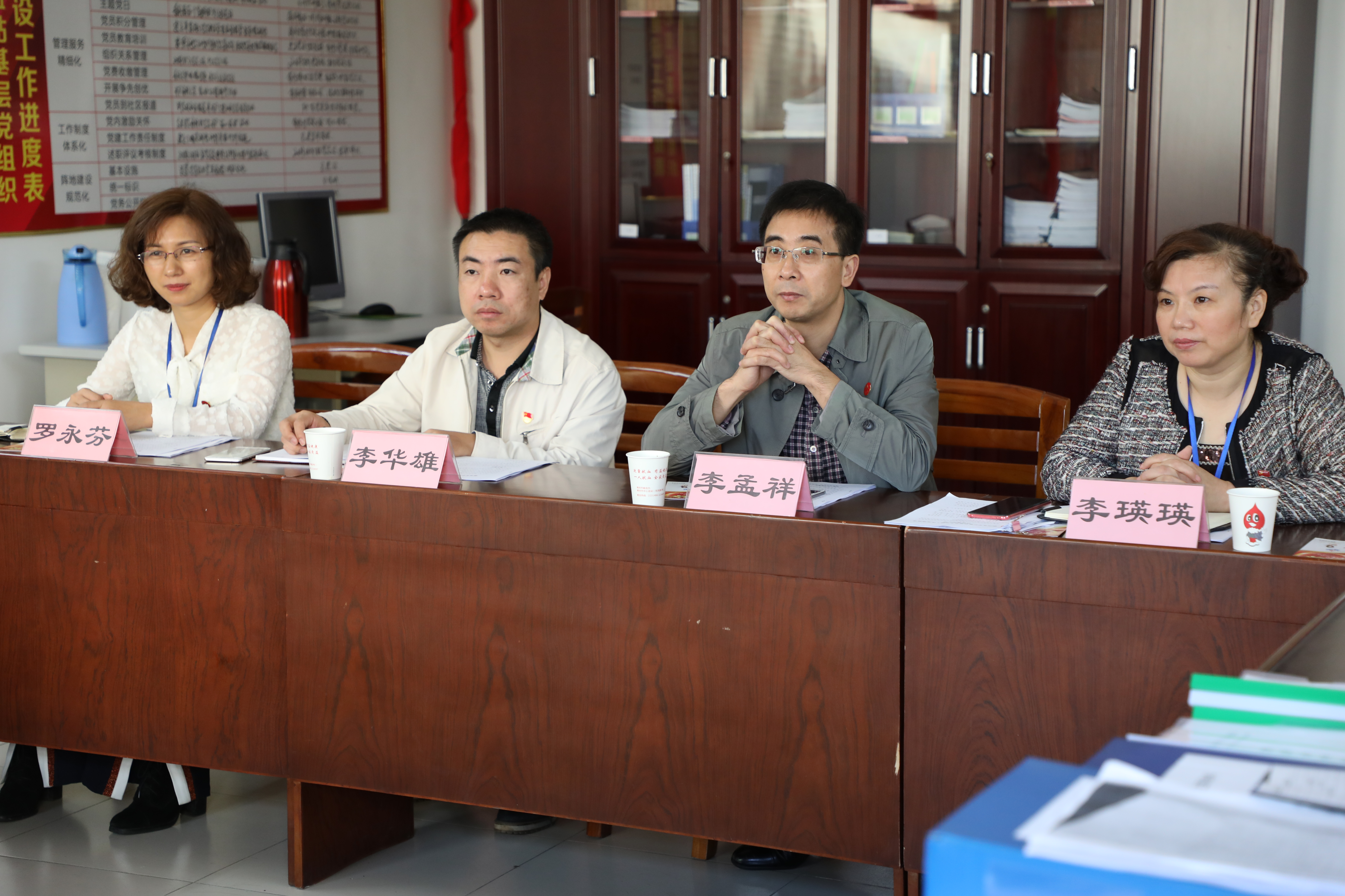座谈会2.JPG