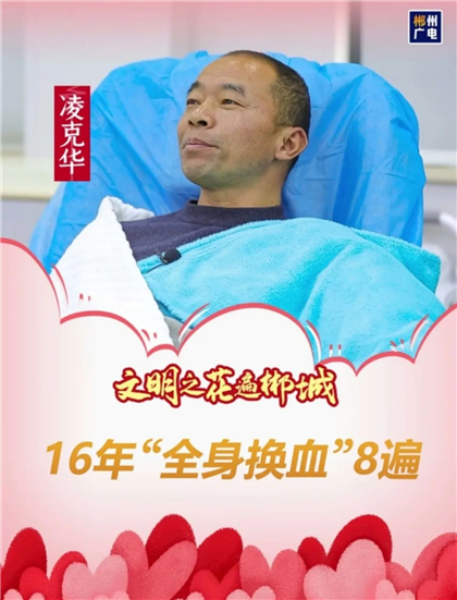 凌克华_副本.jpg
