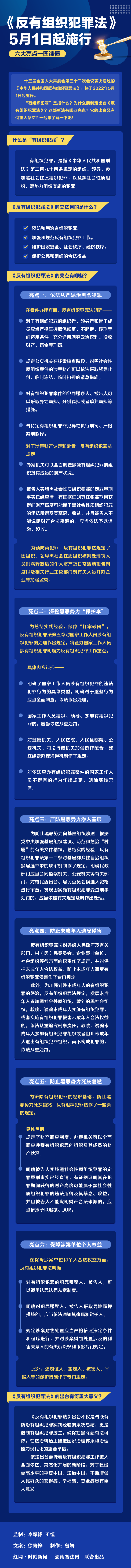 微信图片_20231122094436.png