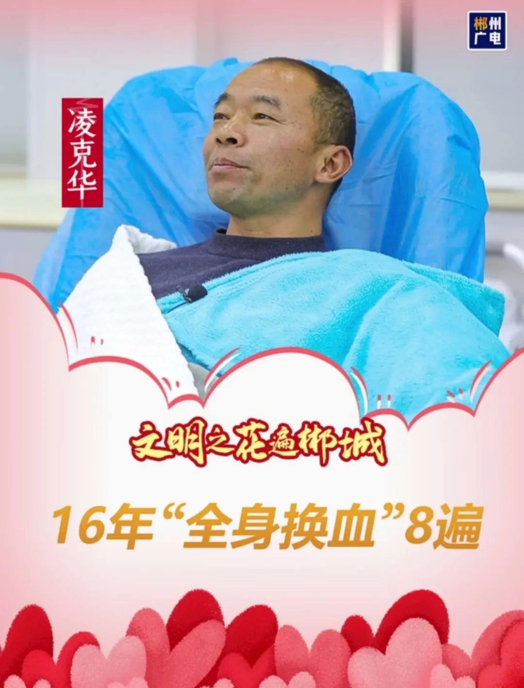 凌克华.jpg