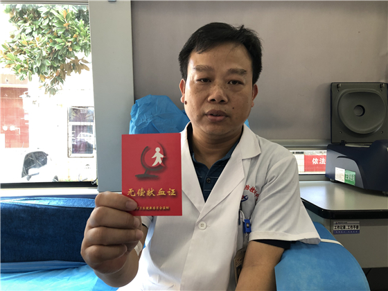 市疾病预防控制中心体检科副科长曹森第60次参加献血.jpg