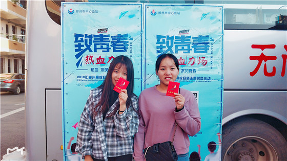 MTXX_20181128161745.jpg