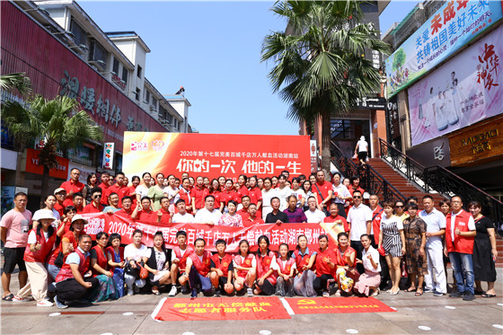 微信图片_20200824150852.jpg