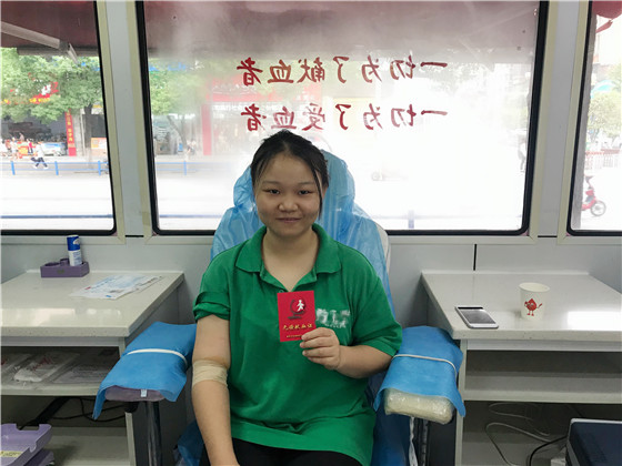 李倩第10次参加献血.jpg