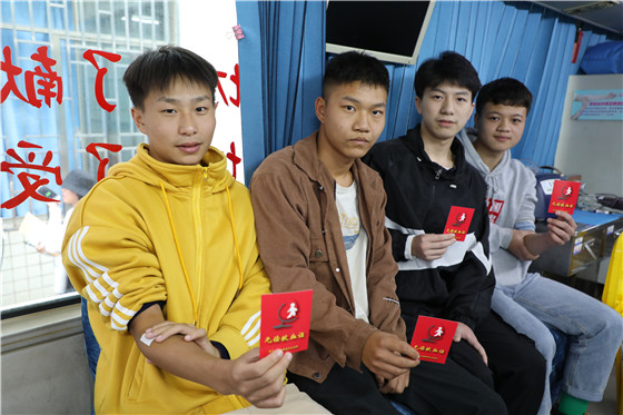杨雄军与同学一同参加献血.jpg