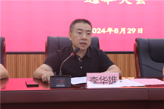 微信图片_20240830170854.jpg