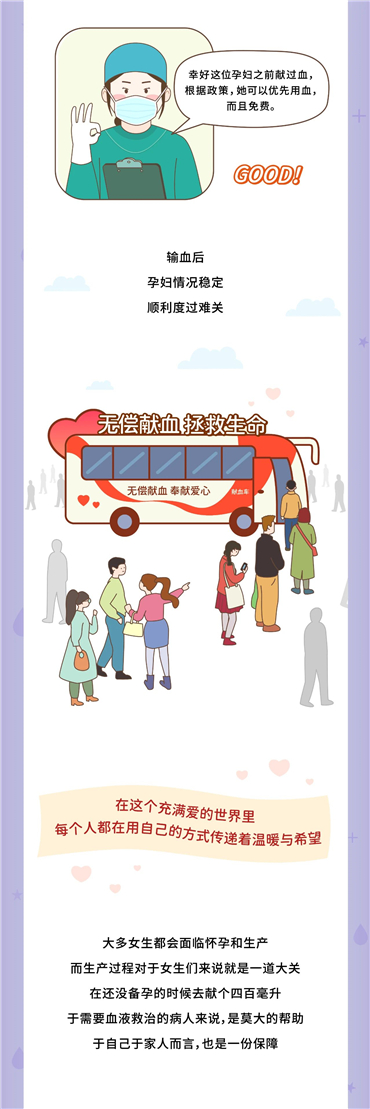 微信图片_20241016100852_副本.jpg
