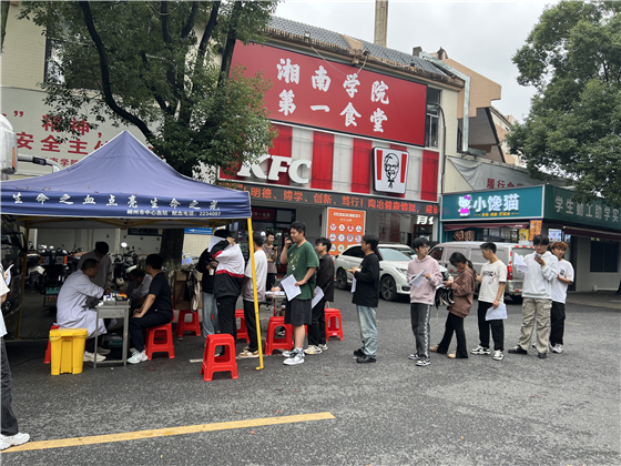 微信图片_20241021101931.jpg