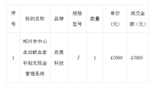 微信截图_20241025091622.png