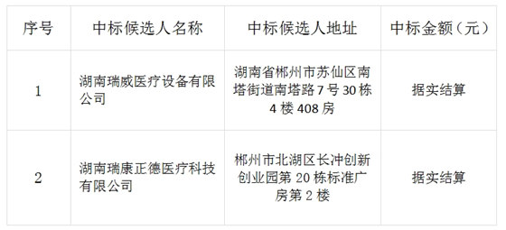 微信截图_20241216091934_副本.jpg
