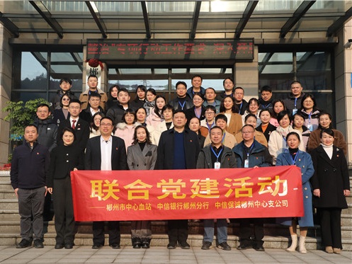 微信图片_20241220160236_副本_副本.jpg