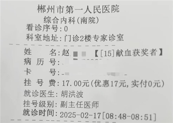三免_副本.jpg