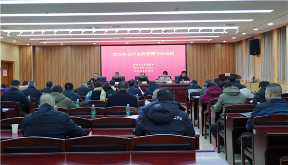 微信图片_20250219164736.jpg