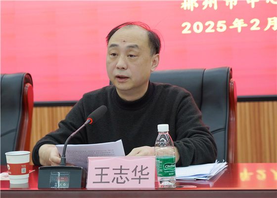 微信图片_20250219164755.jpg