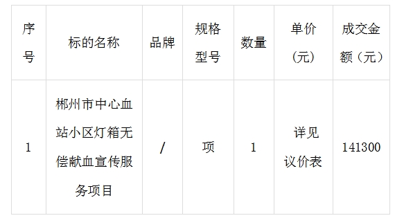 微信截图_20250317113152.png