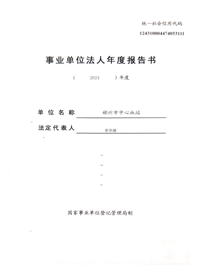 微信图片_20250328161431.jpg