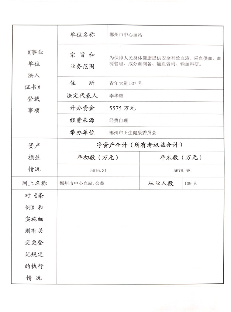 微信图片_20250328161451.jpg