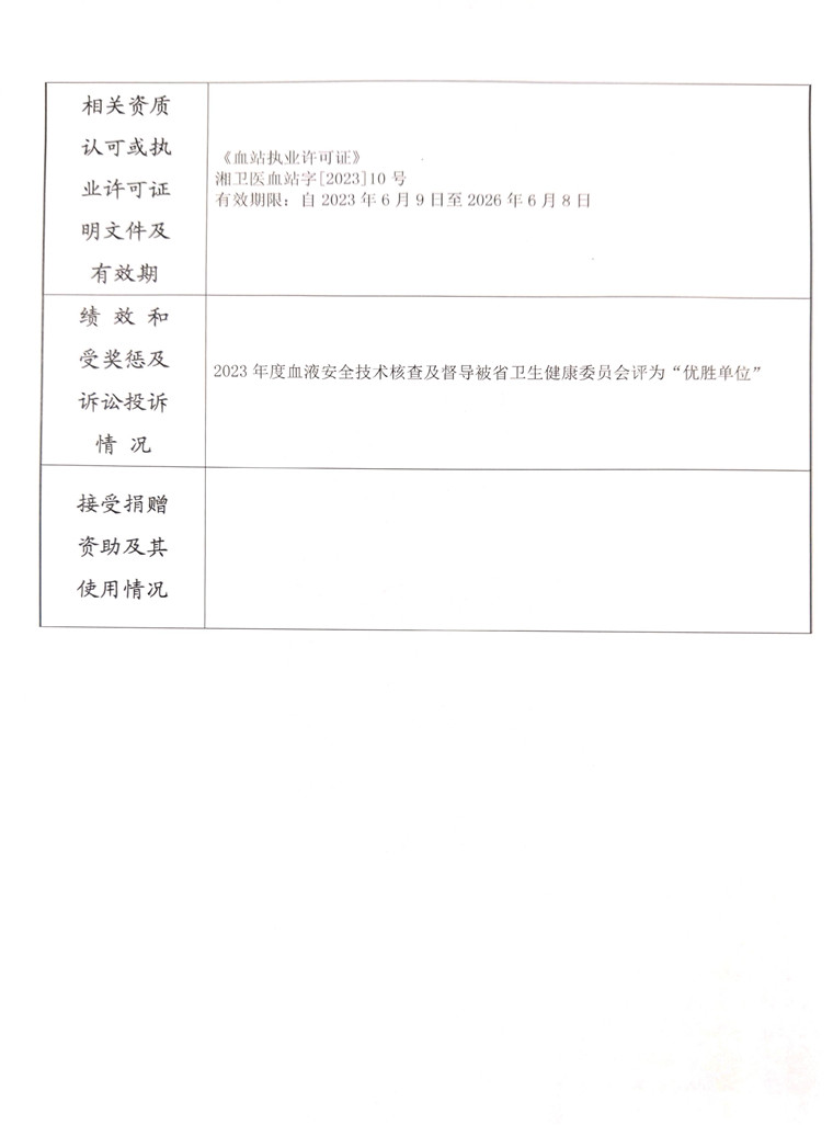 微信图片_20250328161458.jpg