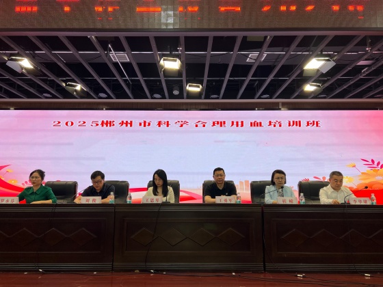微信图片_20250506151736.jpg