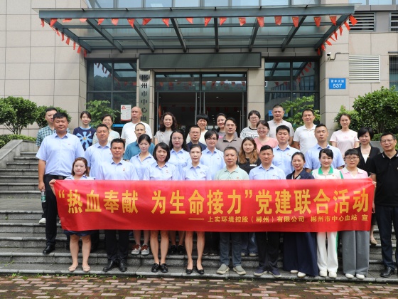 微信图片_20250624162956.jpg