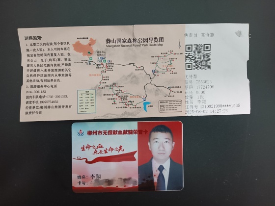 微信图片_20250902090136_副本.jpg