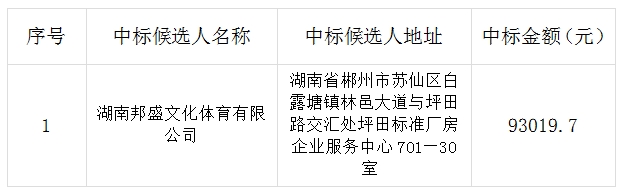 微信截图_20250915102649.png