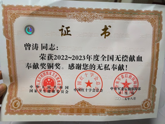 微信图片_20260717163617_1469_7.jpg