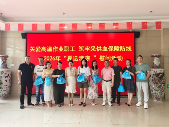 微信图片_20260812144840_1605_7.jpg