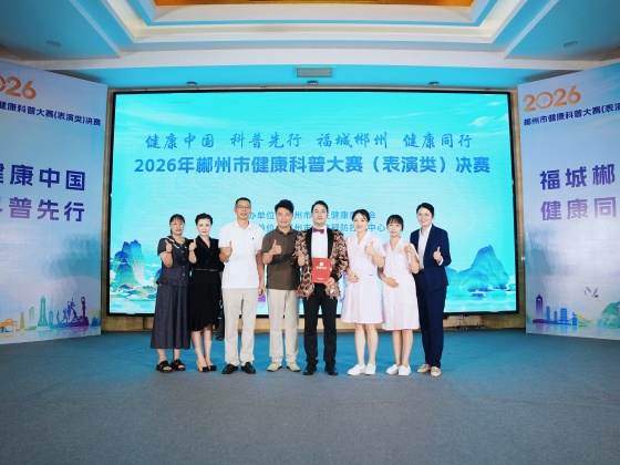微信图片_20260825161616_1636_7.jpg
