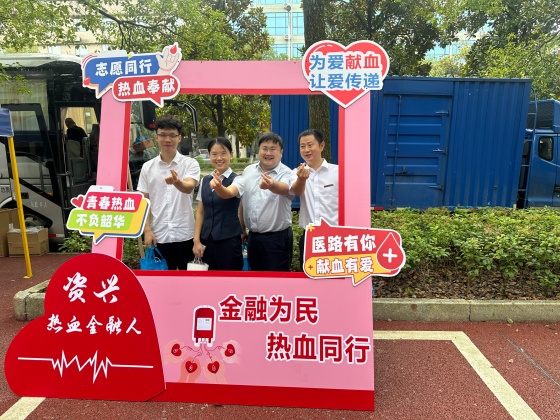 资兴金融.jpg